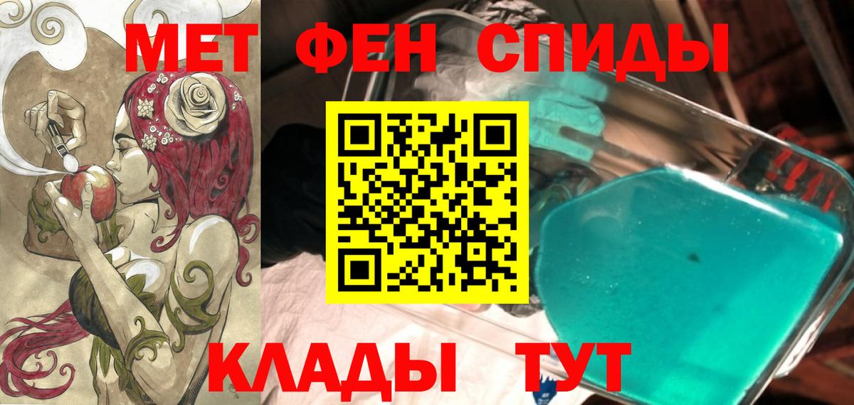 АМФ  АМФЕТАМИН 98%  АМФЕТАМИН  Усолье-Сибирское  Вход с VPN 