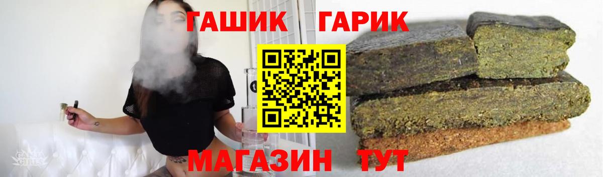 Гашиш убойный Усолье-Сибирское