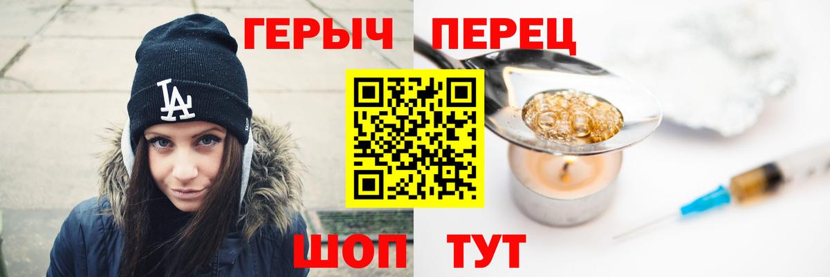 Усолье-Сибирское  Героин Афган  Вход с VPN 