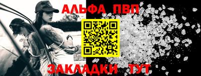 наркотики Мариинск