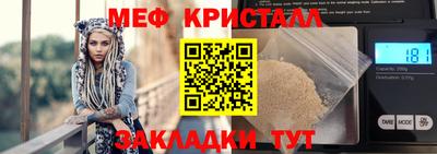 наркотики Мариинск