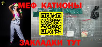 наркотики Мариинск