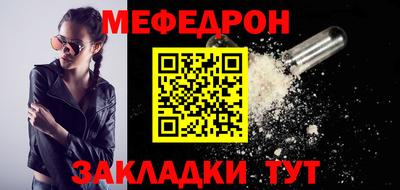 наркотики Мариинск