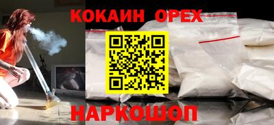 каннабис Малгобек