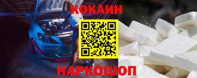 наркотики Мариинск