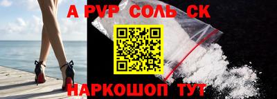 спиды Малоярославец