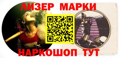 наркотики Мариинск