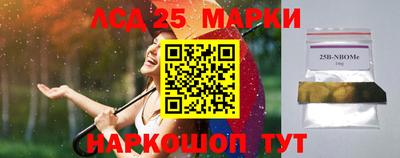 спиды Малоярославец
