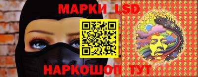 наркотики Мариинск