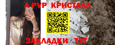 наркотики Мариинск