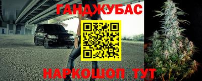 каннабис Малгобек