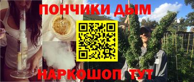 каннабис Малгобек
