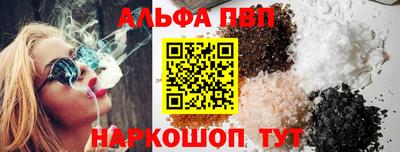 спиды Малоярославец