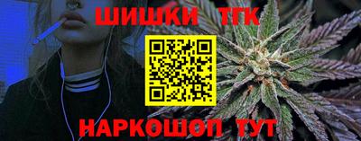 каннабис Малгобек