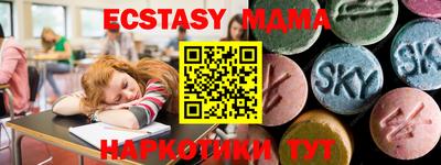 наркотики Мариинск