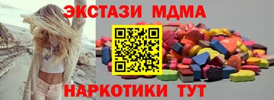 наркотики Мариинск