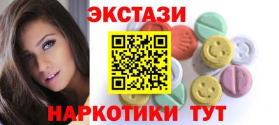 наркотики Мариинск