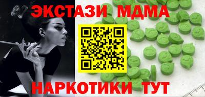 спиды Малоярославец
