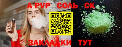 спиды Малоярославец