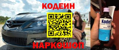 спиды Малоярославец