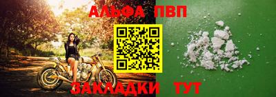 наркотики Мариинск