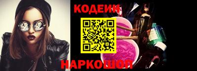 наркотики Мариинск
