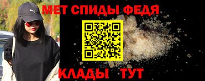 наркотики Мариинск