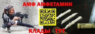 спиды Малоярославец