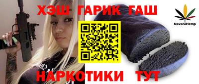 каннабис Малгобек