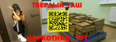 каннабис Малгобек