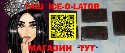 спиды Малоярославец