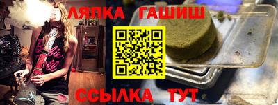 каннабис Малгобек