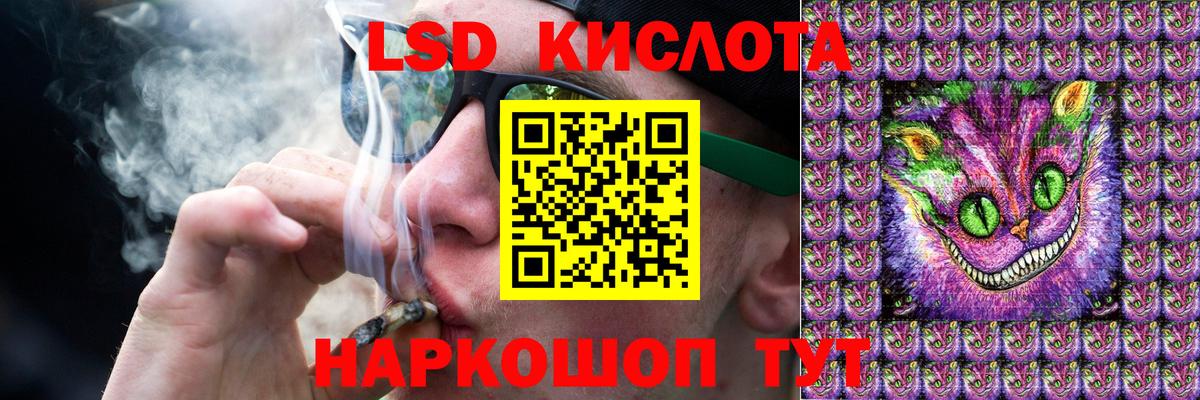 Усолье-Сибирское  LSD-25 экстази ecstasy  Лсд 25 экстази  Вход с VPN  LSD-25 экстази ecstasy 