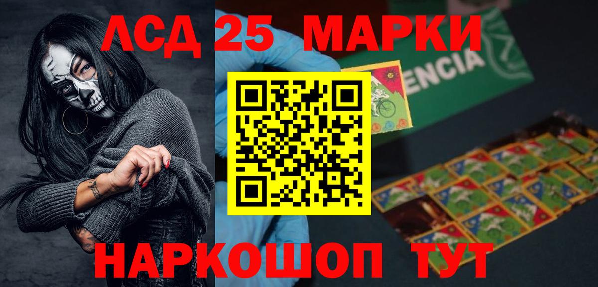 ГАШИШ  Усолье-Сибирское  Вход с VPN  COCAIN  Мефедрон кристаллы  Бошки Шишки  ГАШ  Альфа ПВП СК   Лсд 25 