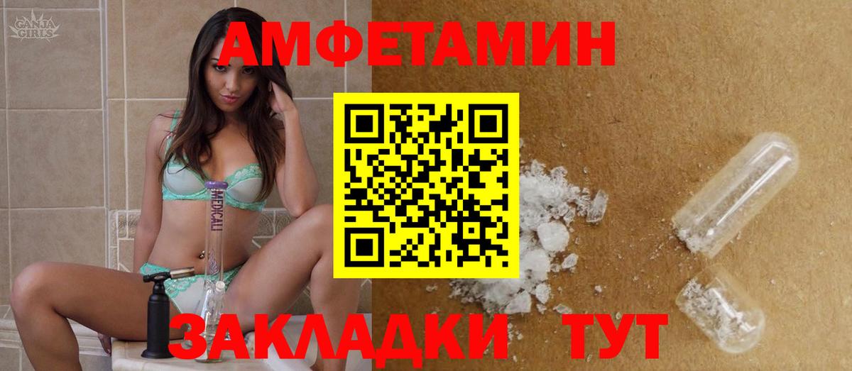 Метамфетамин мет Усолье-Сибирское