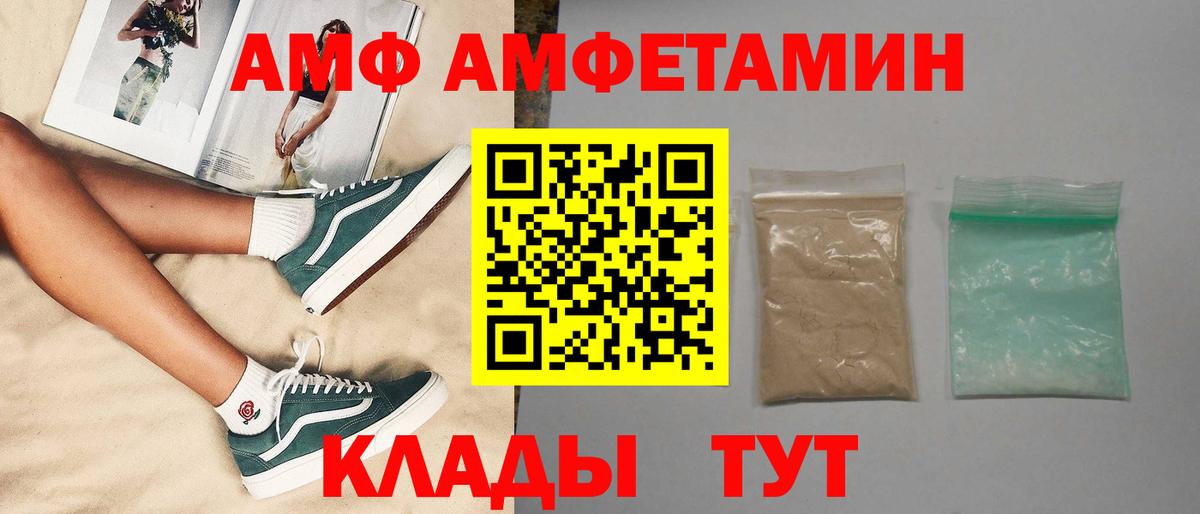 Усолье-Сибирское  Метамфетамин кристалл  Вход с VPN 